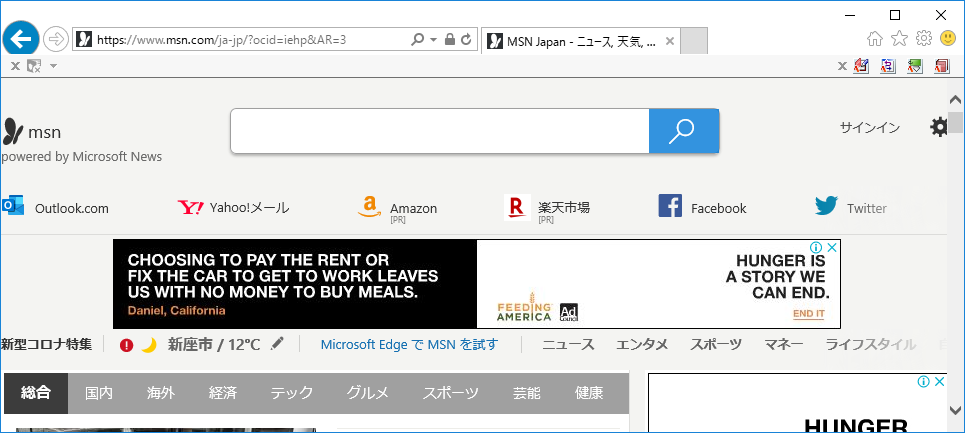 About Blankとは ウェブの人気 最新記事を集めました はてな About Blankとは ウェブの人気 最新記事を集めました はてな