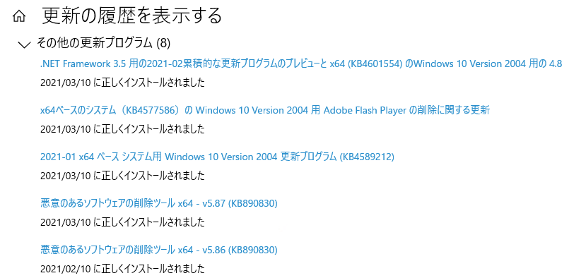 f:id:treedown:20210310165830p:plain