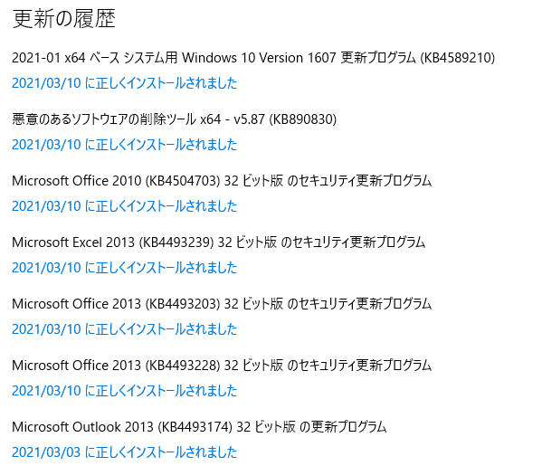 f:id:treedown:20210310170119p:plain