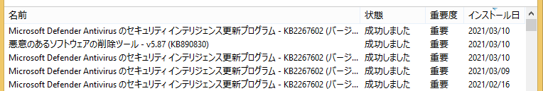 f:id:treedown:20210310170448p:plain