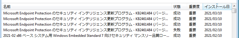 f:id:treedown:20210310170501p:plain