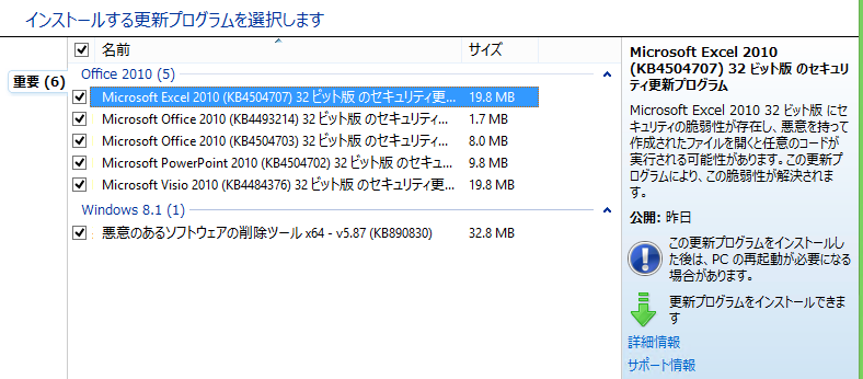 f:id:treedown:20210310173559p:plain