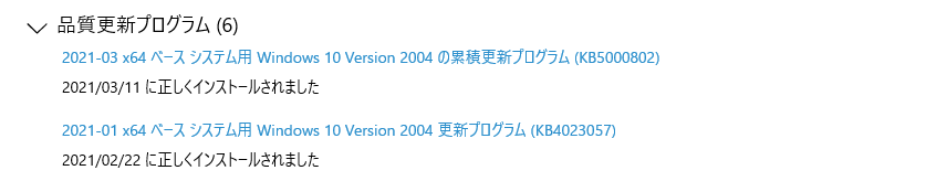 f:id:treedown:20210311164906p:plain