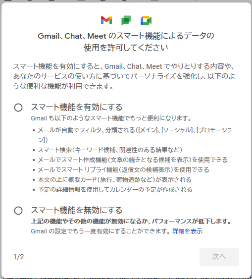 f:id:treedown:20210322151930p:plain