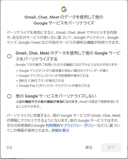 f:id:treedown:20210322151945p:plain