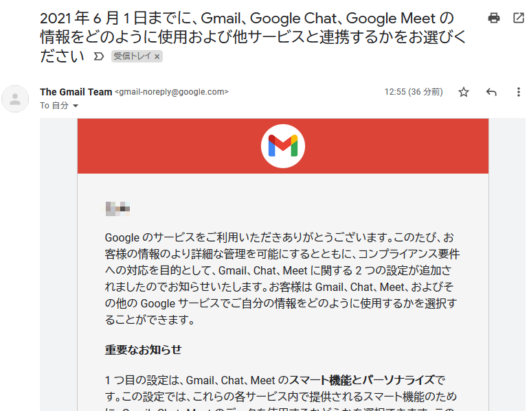 f:id:treedown:20210323133451p:plain