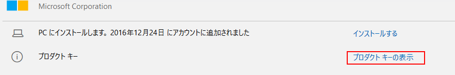 f:id:treedown:20210421192603p:plain