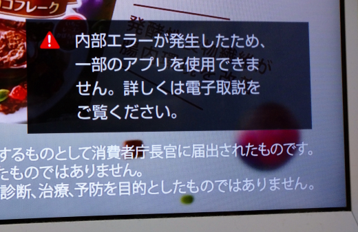 f:id:treedown:20210505174250p:plain