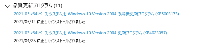 f:id:treedown:20210512165619p:plain