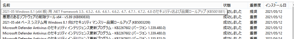 f:id:treedown:20210512165750p:plain