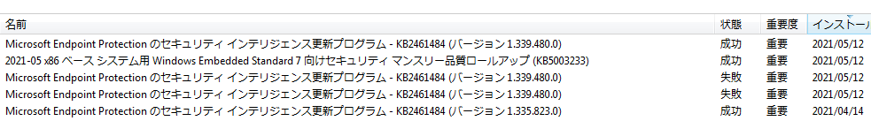 f:id:treedown:20210512165851p:plain