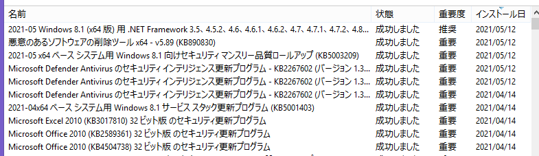 f:id:treedown:20210512165924p:plain