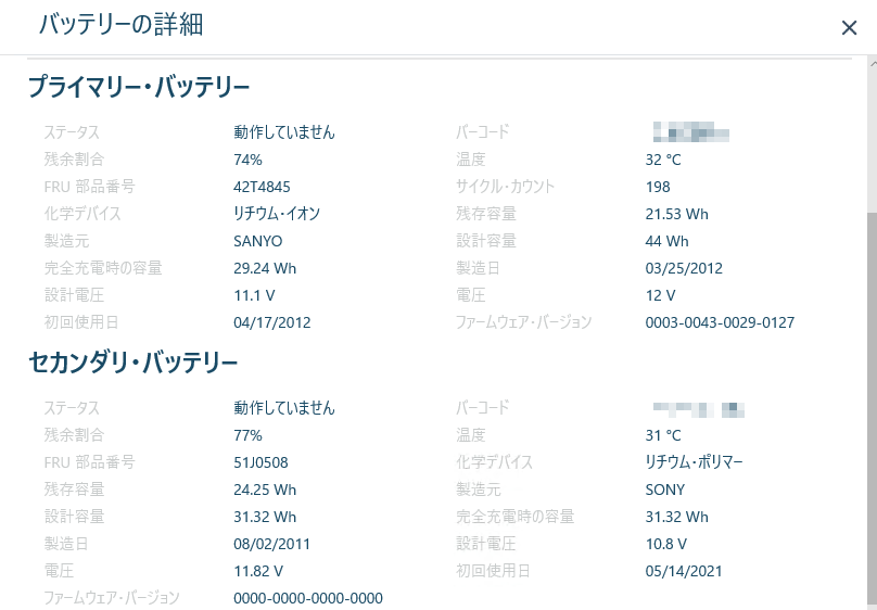 f:id:treedown:20210517200158p:plain