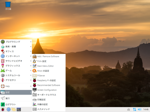 f:id:treedown:20210524144750p:plain