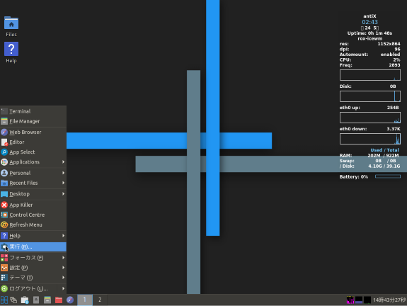 f:id:treedown:20210524144825p:plain