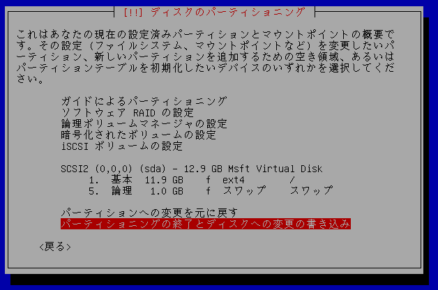 f:id:treedown:20210607200200p:plain