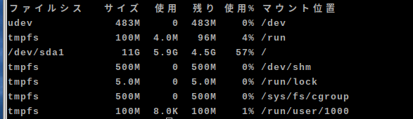 f:id:treedown:20210607200731p:plain