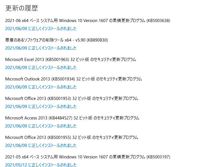 f:id:treedown:20210609141454p:plain