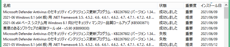 f:id:treedown:20210609141609p:plain