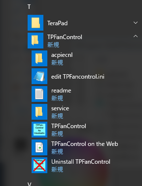 tpp fancontrol tpp fancontrol
