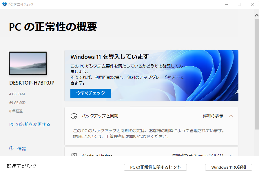 f:id:treedown:20210627222100p:plain