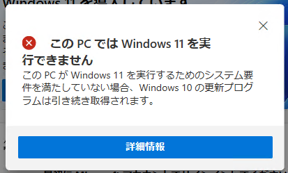 f:id:treedown:20210627222114p:plain