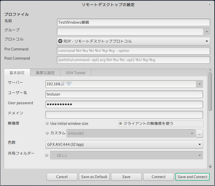 f:id:treedown:20210726165441p:plain
