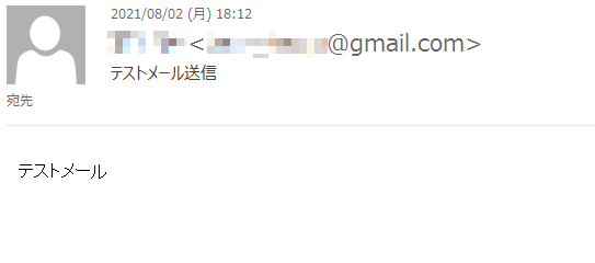 f:id:treedown:20210802190832p:plain