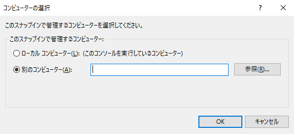 f:id:treedown:20210824014148p:plain