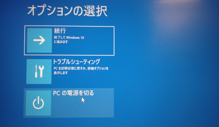 f:id:treedown:20210906160326p:plain