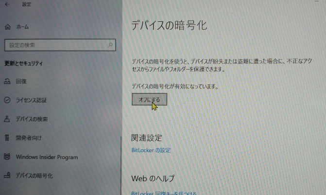 f:id:treedown:20210907120717p:plain