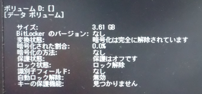 f:id:treedown:20210907120844p:plain