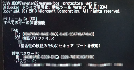 f:id:treedown:20210907120921p:plain