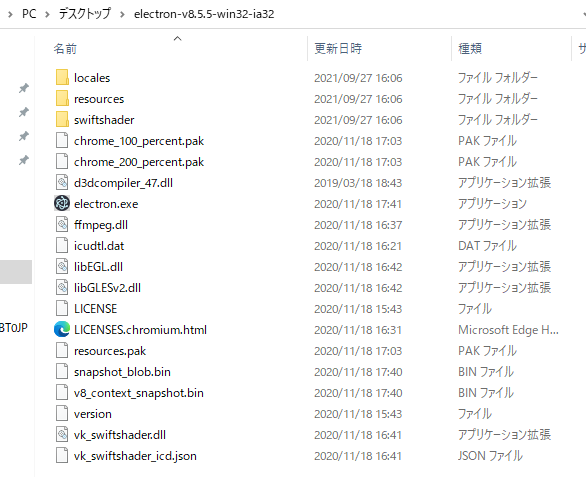 f:id:treedown:20210927174444p:plain