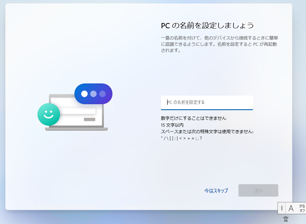 f:id:treedown:20211007233036p:plain