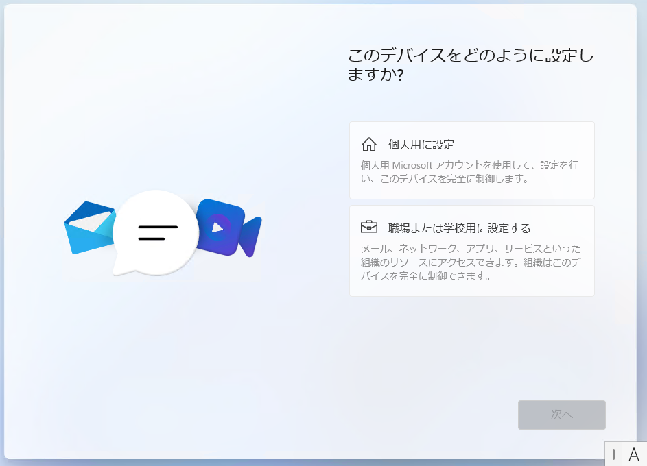 f:id:treedown:20211007233058p:plain