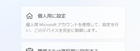 f:id:treedown:20211007233133p:plain