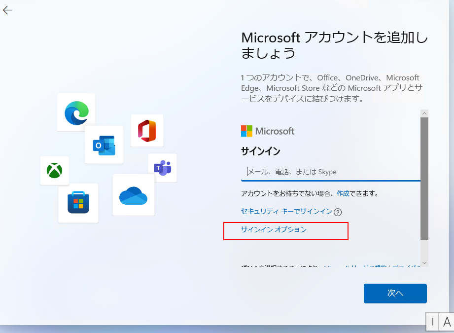 f:id:treedown:20211007233442p:plain