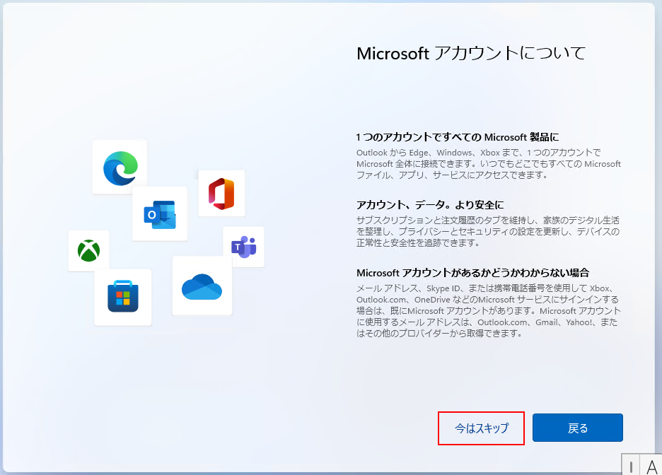 f:id:treedown:20211007233536p:plain