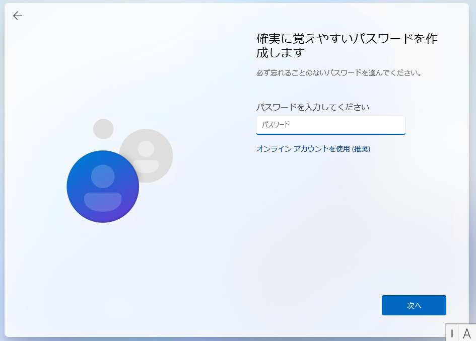 f:id:treedown:20211007233633p:plain