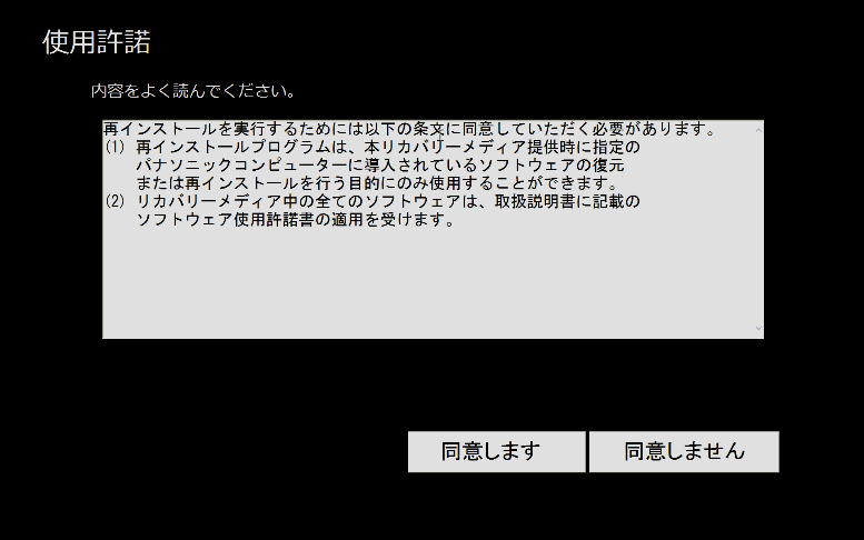 f:id:treedown:20220101194355p:plain