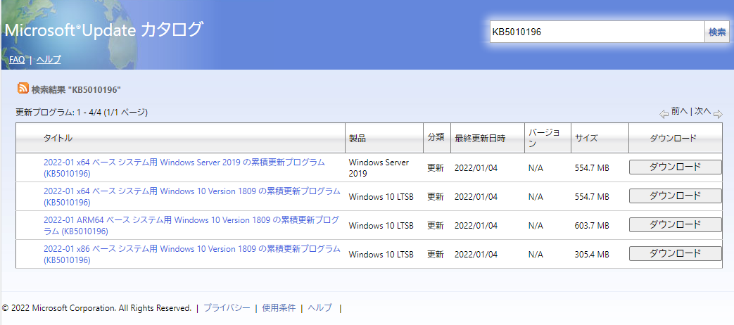 f:id:treedown:20220105172902p:plain