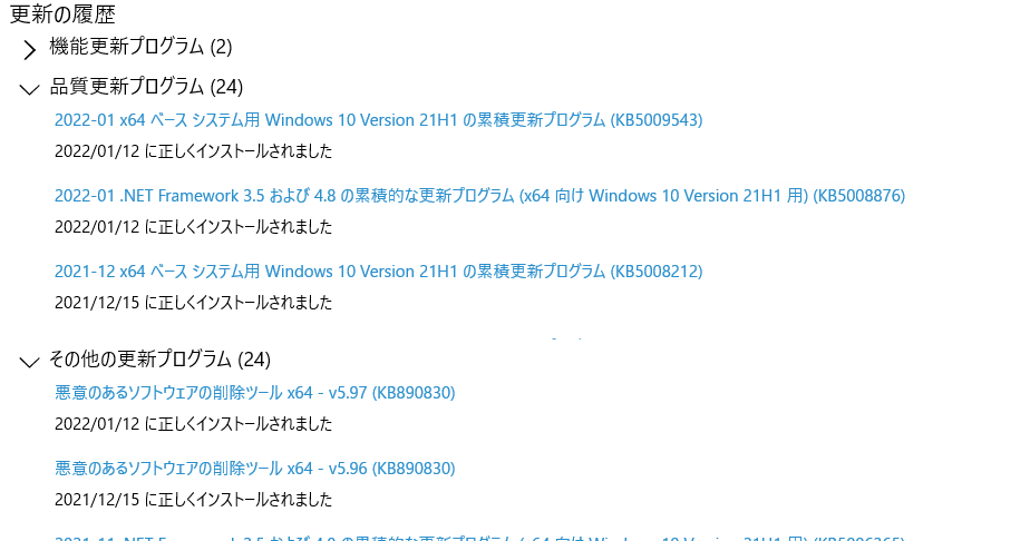 f:id:treedown:20220112132845p:plain