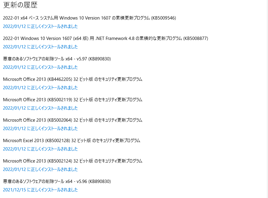 f:id:treedown:20220112132907p:plain