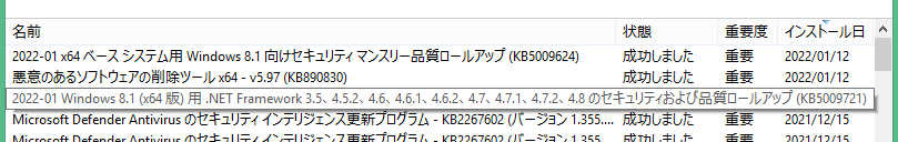 f:id:treedown:20220112133013p:plain