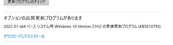 f:id:treedown:20220118225046p:plain