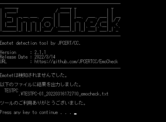 f:id:treedown:20220316173846p:plain