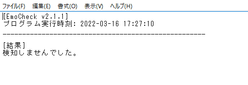 f:id:treedown:20220316173934p:plain