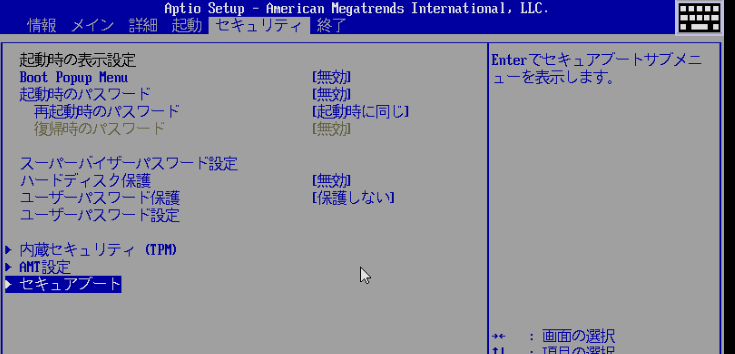 Office2021 CF-SV8 起動10秒 Let's note 設定済 ① Office2021 CF-SV8 起動10秒 Let's note 設定済➁ - メルカリ