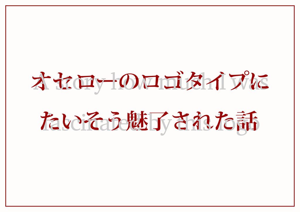 f:id:treefive:20181110215243p:plain